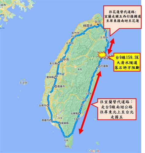 蘇花公路坍方最快15日搶通 台鐵加開42列次宜花區間快車 客新聞 Hakkanews