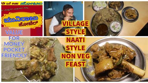 Village Style Non Veg Food Naati Style Mutton Dum Biryani Muniraj