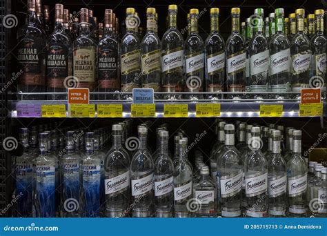 Vodka In Assortment On The Shelves In The Store Big Choice