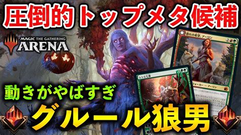 【mtgアリーナ】赤で期待の新エンチャント！「機械化戦」の意外な活用法でまさかのワンショットキル！ スタンダード対戦【ずんだもん実況