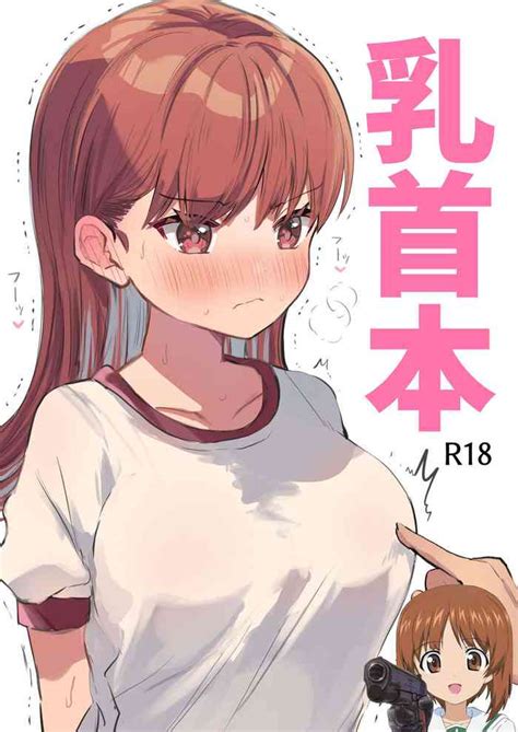 Chikubi Hon Nhentai Hentai Doujinshi And Manga