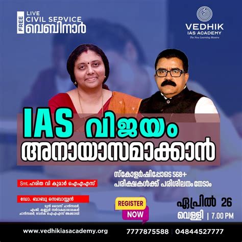 Free Webinars Vedhik IAS Academy