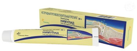 Нимулид гель 1% 30г | Я+аптека