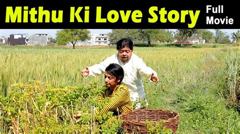 Pothwari Top Funny Drama Mithu Ki Love Story Full Pothwari Movie