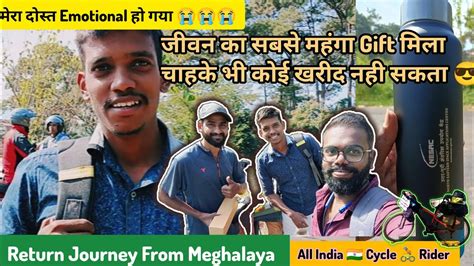 Shillong Se Aate Waqt Mera Dost Emotional Ho Gaya Meghalaya