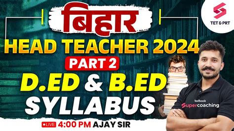 Bihar Head Teacher 2024 Complete Syllabus D ED BED Syllabus For