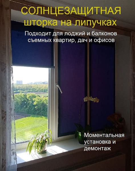Шторки От Солнца На Окна купить на OZON по низкой цене