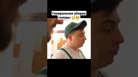 У вас в голове так же? 🤔🤣 #мёд #юмор - YouTube
