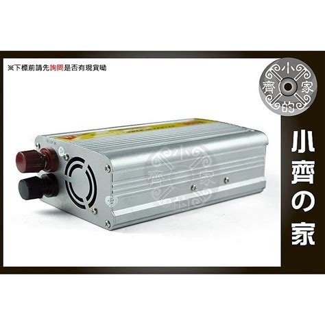 小齊2 全新車用 電源轉換器 12v轉110v Dc To Ac 車上可用家用電器 500w Nb車充 蝦皮購物