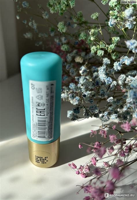 Губная помада Vivienne Sabo LIPSTICK ROUGE A LEVRES NUDE CREATEUR