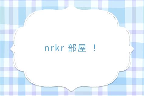 6 第6話 全6話 作者 どるぴん nrkr の連載小説 テラーノベル