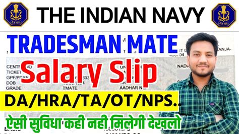 Indian Navy Tradesman Mate Real Salary Slip DA HRA TA Indian Navy