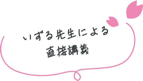 鍼灸師とフロントスタッフの求人（正社員・パート）｜【不妊治療・不妊鍼灸専門】たまご堂（大阪府枚方市）