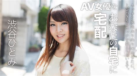 No Mosaic Jav Idol Japanese Amateur Blowjob Movies And Photos Featuring