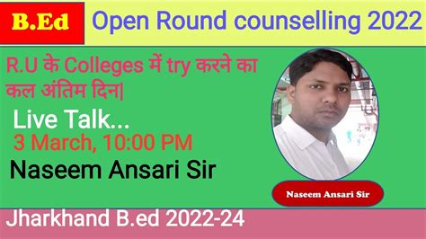 Jharkhand Bed Open Round Counselling 2022 Live Discussion With Naseem