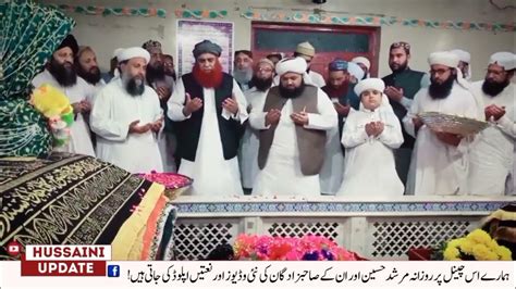 Peer Syed Riyaz Hussain Shah At Dargah Aaliyah Hussain Aabad Kambar