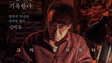 Deretan Drama Korea Yang Akan Tayang Di Bulan Juli Tribun Medan