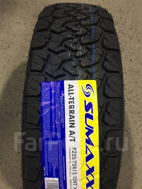 Sumaxx All Terrain A T 235 75 R15 15 5 шт 235 мм 75 радиальный