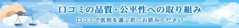 Kin放射線治療・健診クリニック国頭郡金武町｜eparkクリニック・病院