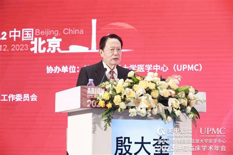 聚焦前沿·共话肿瘤精准诊治 2023 肿瘤临床学术年会成功举办 医院汇 丁香园