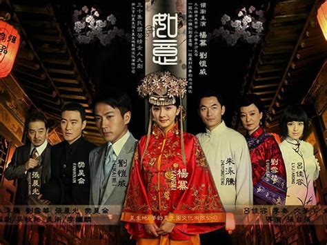 Ru Yi Tv Series 2012 Imdb