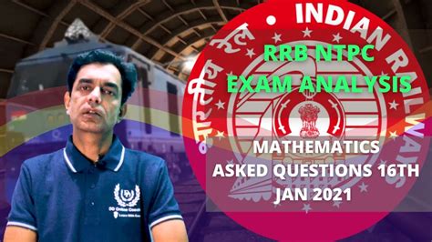 RRB NTPC Exam Analysis 16th Jan 2021 Mathematics Asked Questions