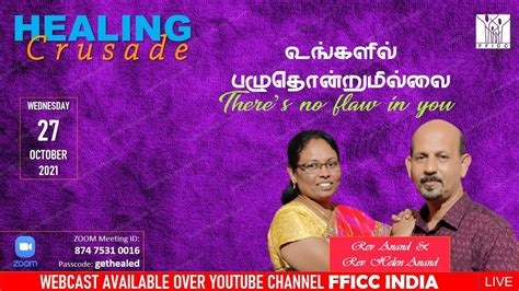 Healing Crusade Youtube