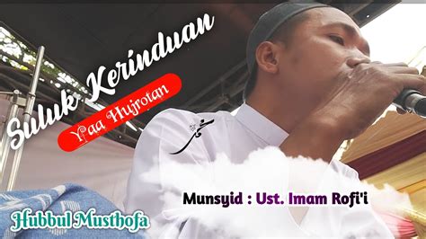 Yaa Hujrotan Allahummasholli Alaa Muhammad Ust Imam Rofi I Hadroh