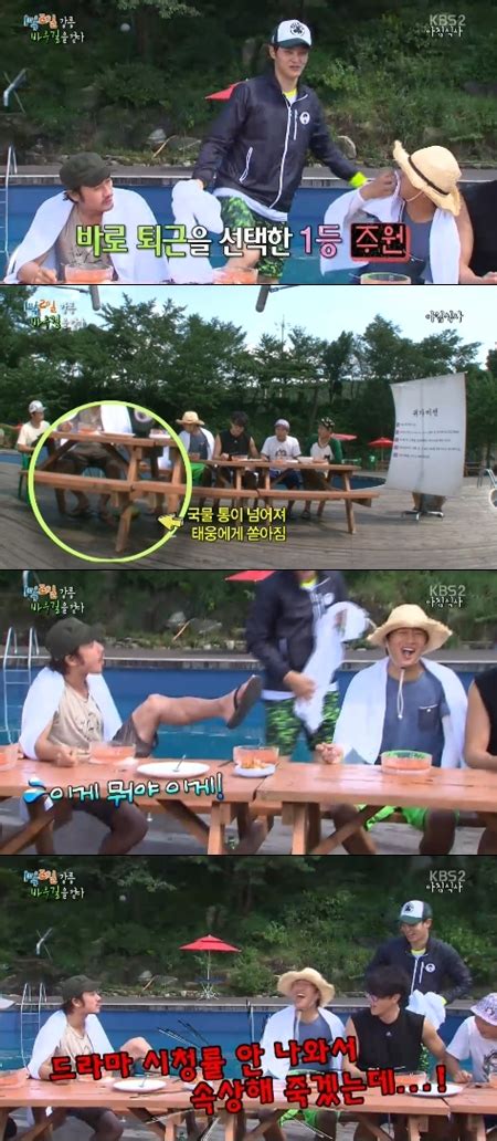 ‘1박2일 엄태웅 “칼과꽃 시청률 속상해죽겠는데” 주원에 버럭 손에 잡히는 뉴스 눈에 보이는 뉴스 뉴스엔