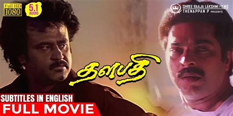 Thalapathi 1991 Tamil Songs Free Download Masstamilan