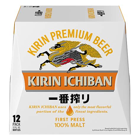 Kirin Ichiban 12 Pack Premium Beer 12 ea | Beer | Ingles Markets