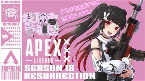 【apex】初心者よちよちえーぺっくす🔰【カジュアル参加型】 Youtube