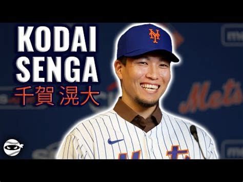 Kodai Senga FULL Interview w/ PitchingNinja : r/NewYorkMets