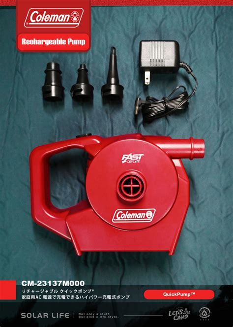 Coleman Quickpump Cm Pchome