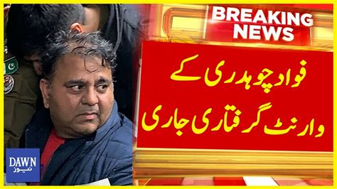 Fawad Chaudhrys Arrest Warrant Issued Breaking News Dawn News