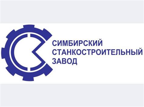 Станкостроительные заводы
