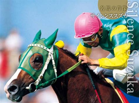 競馬の歴代最強の逃げ馬9頭を紹介！記憶と記録に残る最強馬は一体どの馬か？ みんなの競馬検証