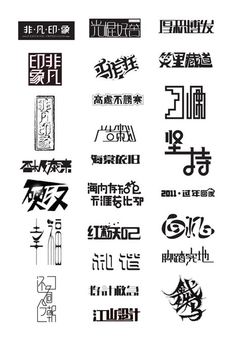 Traditional Chinese Fonts Free Download Bjsany