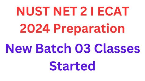 How To Prepare Entry Test For NUST NET 2 I ECAT 2024 I NUST Entry Test