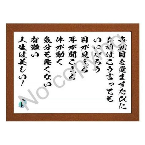 ★筆文字アート！感謝の言葉と名言額a【感謝の気持ちを伝える名言】（b5額付） メルカリ