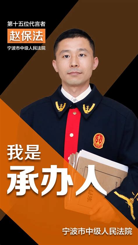 全省首例！宁波中院适用独任制审理二审案件并当庭宣判澎湃号·政务澎湃新闻 The Paper