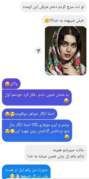 دختر خالم عکس یکیو فرستاده میگه خیلی شبیهته بیاید بگید قشنگه یا نه😂