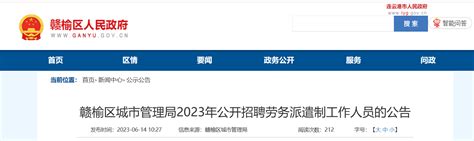 ★连云港事业单位招聘2024连云港事业单位招聘信息 连云港事业单位招聘最新消息