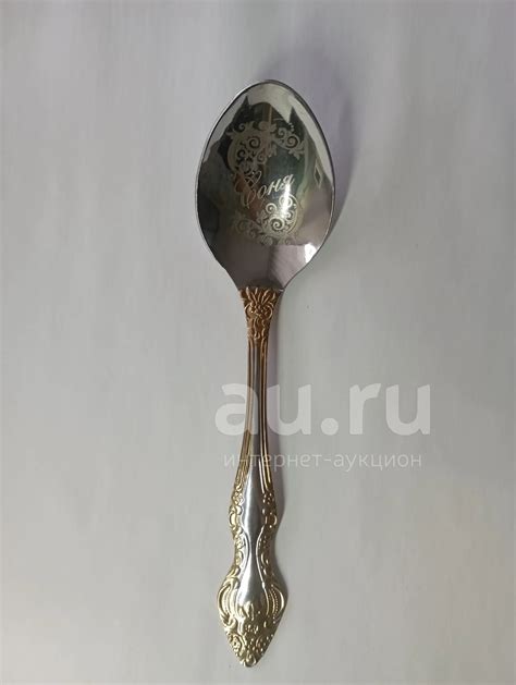 Именная ложка Соня — купить в Красноярске. Состояние: Новое. Столовые ...