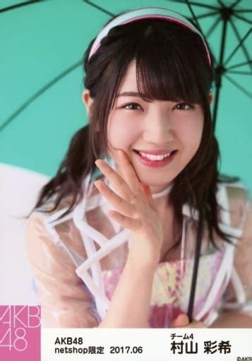 駿河屋 村山彩希バストアップ・顔アップ・衣装透明ピンク白・右手パー・体正面akb48 2017年6月度 Net Shop限定個別生写真