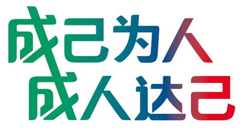 企业文化体系 企业文化 关于我们 中国人寿