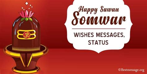 Happy Sawan Somwar 2023 Wishes Messages Whatsapp Status Wishes