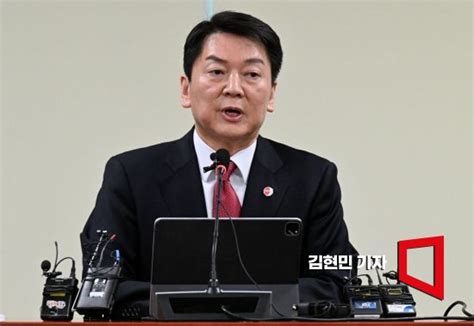 포토 안철수 대통령실 경선 개입 의혹 경악 네이트 뉴스