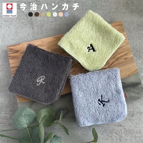 【名入れ 無料 刺繍 】リゾートスタイル 今治ハンカチ 【イニシャル】（オリム 今治 今治ハンカチ 今治タオル 卒園 卒園記念品 卒園ギフト