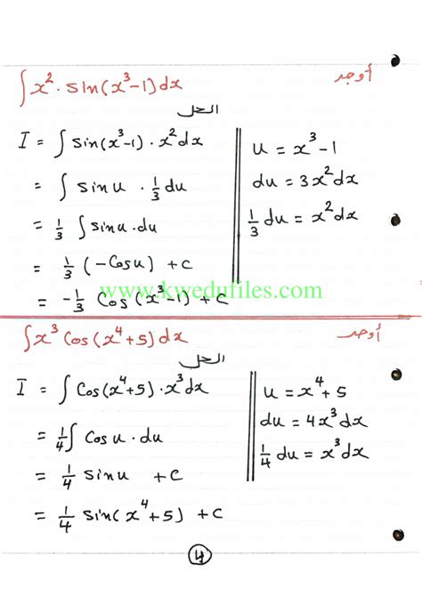 صورة تعبيرية من الملف